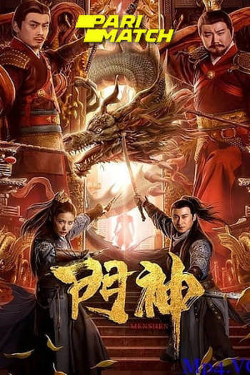 Door Guardians Dual Audio download 480p 720p