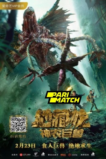 Death Worm movie dual audio download 720p