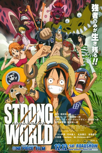 Chopper's Kingdom in the Strange Animal Island movie dual audio download 720p