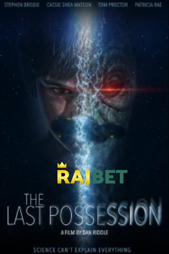 The Last Possession movie dual audio download 720p