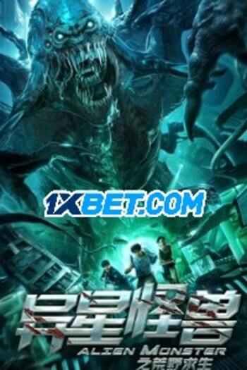 Alien Monster movie dual audio download 720p