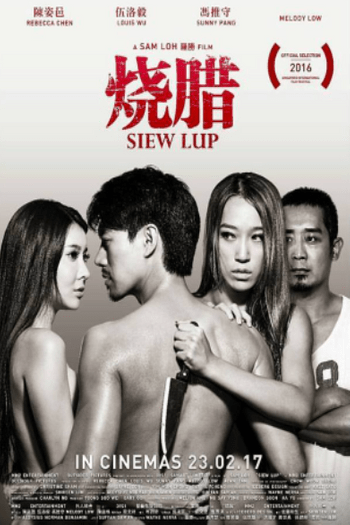 Lang Tong dual audio download 480p 720p