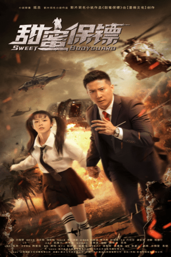 Sweet Bodyguard dual audio download 480p 720p 1080p