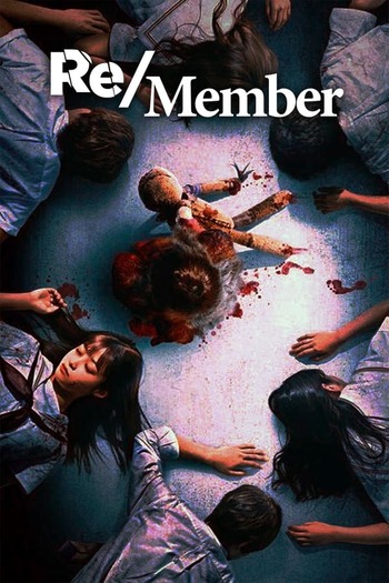 Re – Member movie english audio download 480p 720p 1080p