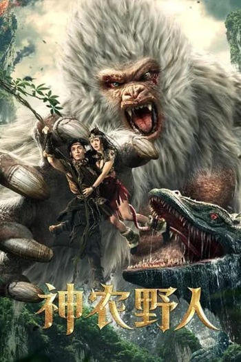 Shennong Savage movie dual audio download 480p 720p 1080p