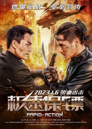 Rapid Action movie dual audio download 480p 720p