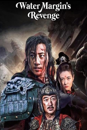 Water Margin’s Revenge movie dual audio download 480p 720p 1080p