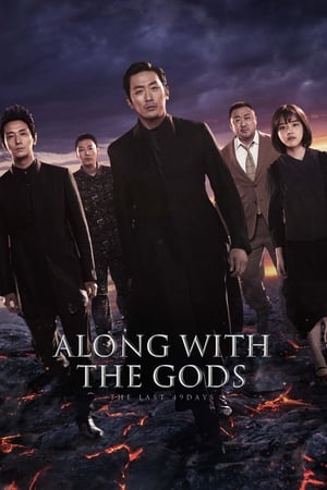 Along with the Gods The Last 49 Days movie dual audio 480p 720p 1080p