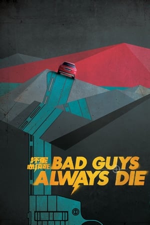 Bad Guys Always Die movie dual audio 480p 720p 1080p