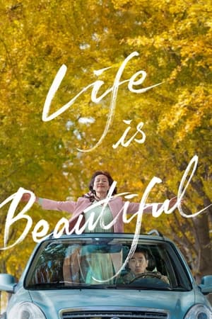 Life Is Beautiful movie dual audio download 480p 720p 1080p