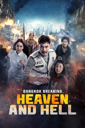 Bangkok Breaking Heaven and Hell movie dual audio download 480p 720p 1080p