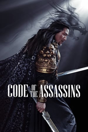 Song of the Assassins movie dual audio download 480p 720p 1080p