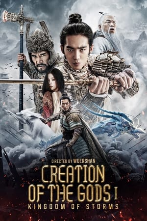 Creation of the Gods I Kingdom of Storms movie dual audio download 480p 720p 1080p