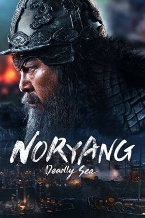 Noryang Deadly Sea movie dual audio download 480p 720p 1080p